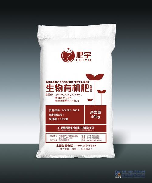 桂林有机肥料厂:信誉好的广西有机肥料价位